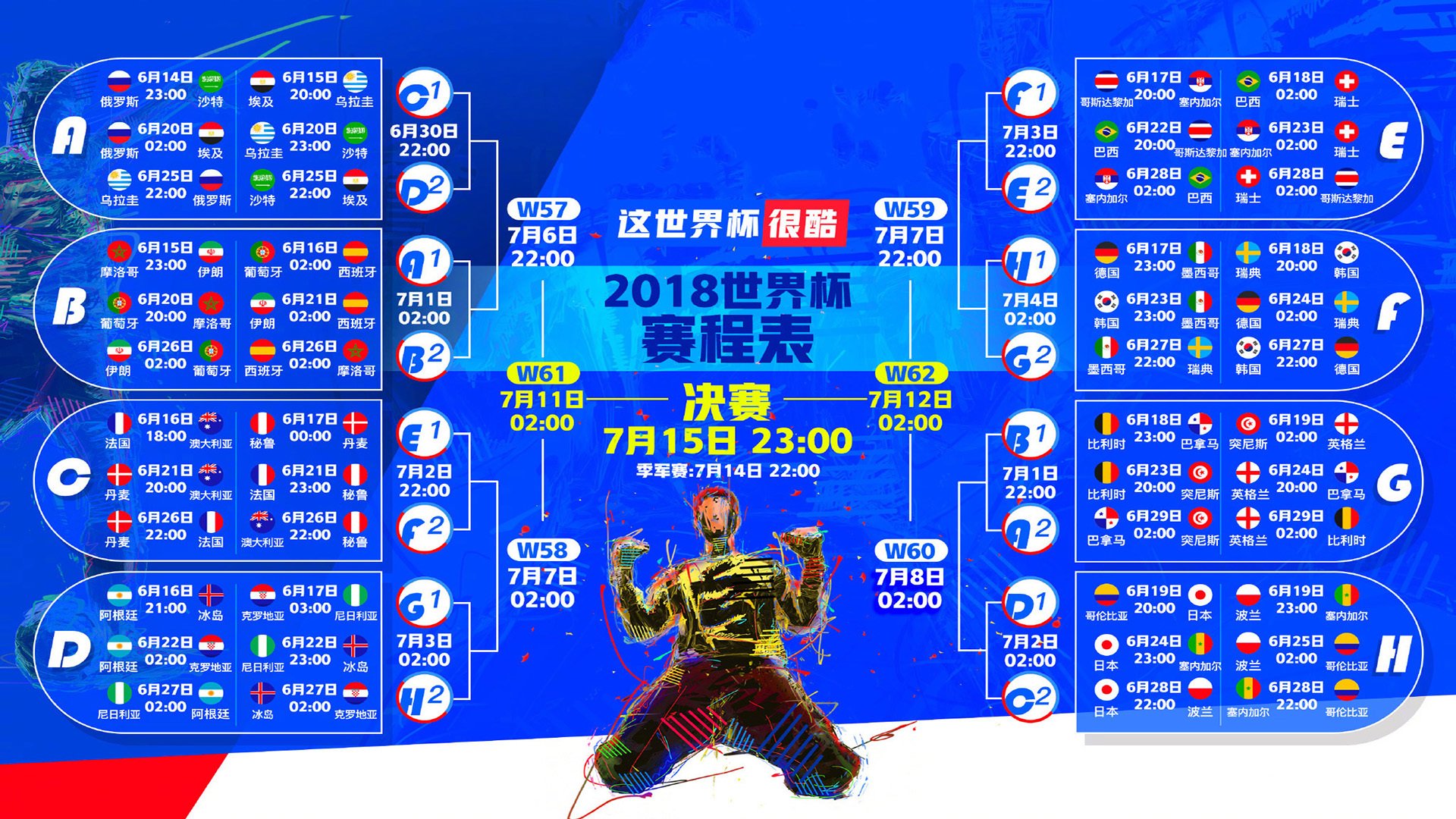 世界体操单项赛赛场智能引导系统提升观赛体验，世界体操官网
